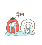 わたあめとまと（個別スタンプ：26）