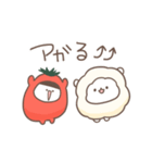 わたあめとまと（個別スタンプ：27）