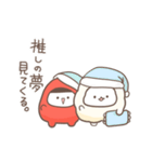 わたあめとまと（個別スタンプ：32）