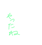 recoちゃん（個別スタンプ：1）