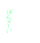 recoちゃん（個別スタンプ：7）