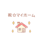 クレヨンで★色々なおめでとう（個別スタンプ：28）