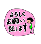 【笑おっ家族】声がけ編（個別スタンプ：1）