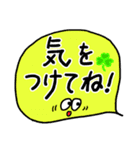 【笑おっ家族】声がけ編（個別スタンプ：4）