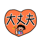 【笑おっ家族】声がけ編（個別スタンプ：7）