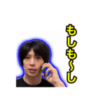 遠藤の名言スタンプっすね〜（個別スタンプ：1）