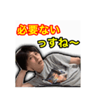 遠藤の名言スタンプっすね〜（個別スタンプ：3）