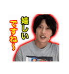 遠藤の名言スタンプっすね〜（個別スタンプ：4）