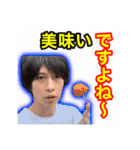 遠藤の名言スタンプっすね〜（個別スタンプ：6）