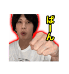 遠藤の名言スタンプっすね〜（個別スタンプ：7）