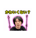 遠藤の名言スタンプっすね〜（個別スタンプ：9）