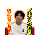 遠藤の名言スタンプっすね〜（個別スタンプ：10）