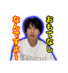 遠藤の名言スタンプっすね〜（個別スタンプ：11）