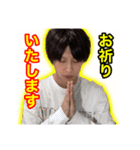 遠藤の名言スタンプっすね〜（個別スタンプ：12）