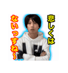 遠藤の名言スタンプっすね〜（個別スタンプ：14）