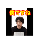 遠藤の名言スタンプっすね〜（個別スタンプ：15）