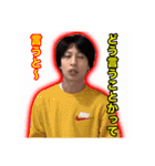 遠藤の名言スタンプっすね〜（個別スタンプ：17）
