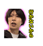 遠藤の名言スタンプっすね〜（個別スタンプ：19）
