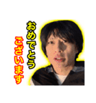 遠藤の名言スタンプっすね〜（個別スタンプ：20）