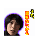 遠藤の名言スタンプっすね〜（個別スタンプ：21）