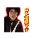 遠藤の名言スタンプっすね〜（個別スタンプ：22）