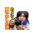 遠藤の名言スタンプっすね〜（個別スタンプ：23）