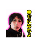 遠藤の名言スタンプっすね〜（個別スタンプ：24）