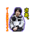 遠藤の名言スタンプっすね〜（個別スタンプ：25）