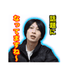 遠藤の名言スタンプっすね〜（個別スタンプ：28）