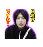 遠藤の名言スタンプっすね〜（個別スタンプ：29）