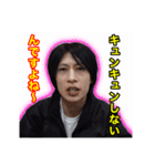 遠藤の名言スタンプっすね〜（個別スタンプ：30）
