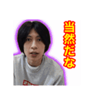 遠藤の名言スタンプっすね〜（個別スタンプ：32）