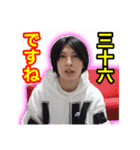 遠藤の名言スタンプっすね〜（個別スタンプ：33）