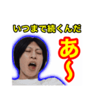 遠藤の名言スタンプっすね〜（個別スタンプ：34）