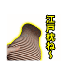 遠藤の名言スタンプっすね〜（個別スタンプ：35）