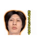 遠藤の名言スタンプっすね〜（個別スタンプ：37）