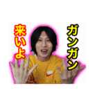 遠藤の名言スタンプっすね〜（個別スタンプ：39）