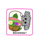 毎日❤️黒トイプードルと一緒（個別スタンプ：23）