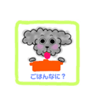毎日❤️黒トイプードルと一緒（個別スタンプ：24）