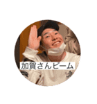 加賀さんの日常（個別スタンプ：2）