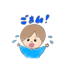 誤字のためのスタンプ（個別スタンプ：2）