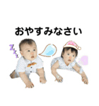 双子ちゃん.persiangram（個別スタンプ：3）