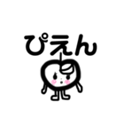 りんごちゃん☺︎꒡̈⃝⌄̈⃝¨̮（個別スタンプ：4）