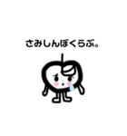 りんごちゃん☺︎꒡̈⃝⌄̈⃝¨̮（個別スタンプ：6）