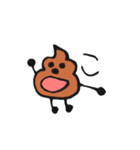 うんこくんの毎日（個別スタンプ：2）