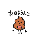 うんこくんの毎日（個別スタンプ：5）