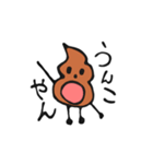 うんこくんの毎日（個別スタンプ：10）