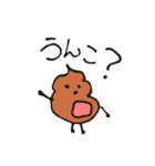うんこくんの毎日（個別スタンプ：14）