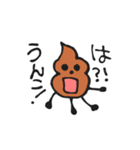 うんこくんの毎日（個別スタンプ：15）