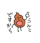 うんこくんの毎日（個別スタンプ：21）
